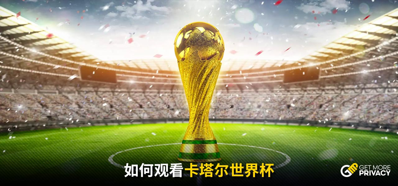 去几场比赛