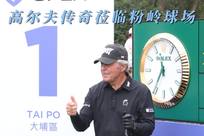 足球的潜力