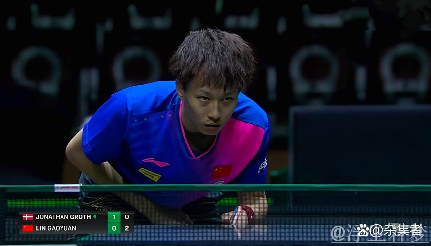 林高远战胜格罗特 晋级男单16强 林高远战胜格罗特 晋级男单16强