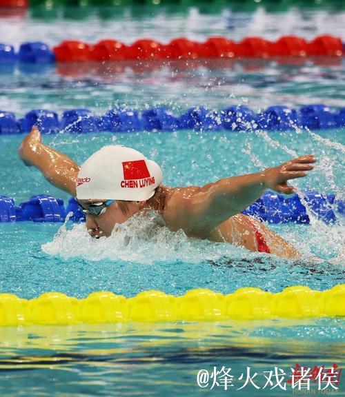 全运会女子200米蝶泳：陈露颖夺金，于子迪获银