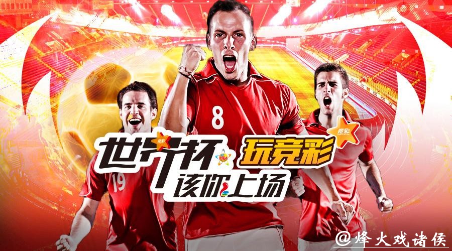 如何选择平台投注2022世界杯球队比赛 如何选择平台投注2022世界杯球队比赛