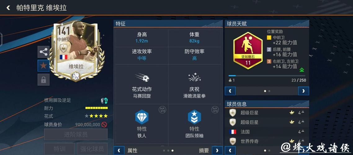 全面追踪:世界杯实时数据更新 全面追踪:世界杯实时数据更新