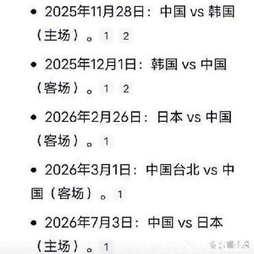 2023男篮世界杯预选赛精彩直播全攻略