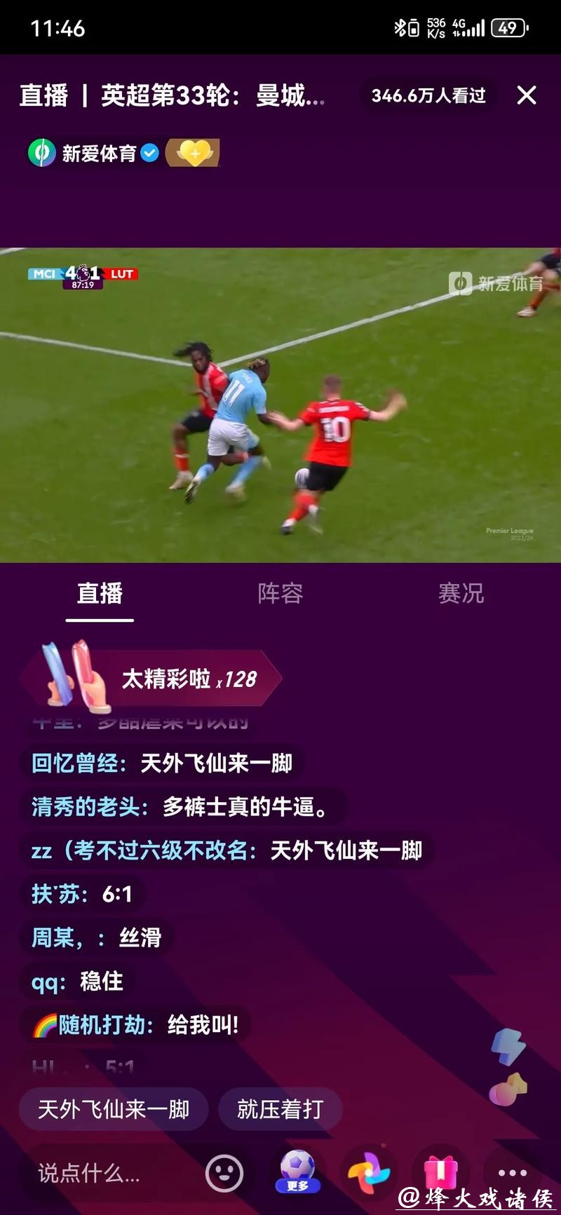 如何在线观看2026年世界杯足球赛实时直播
